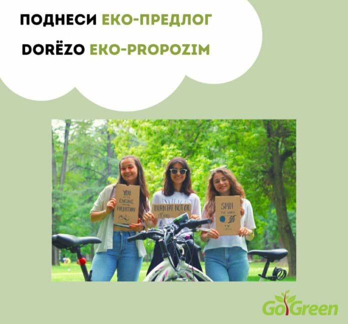 Go Green 1