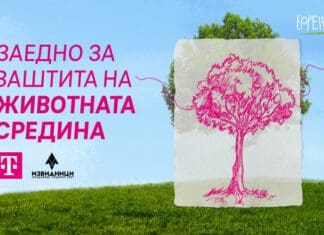 Продолжува еко-акцијата на Телеком за обнова на опожарените региони