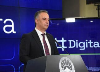 Одржана јавна расправа за Законот за безбедност на мрежни и информациски системи и дигитална трансформација