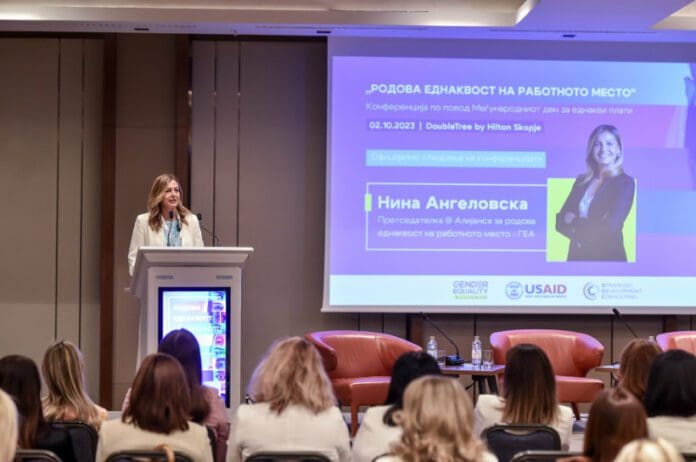 GEA conference 2023-26