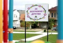 „Макпетрол“ го поддржа новиот детски парк во Општина Илинден со хортикултурно уредување