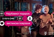 Новогодишната кампања на Телеком нè поттикнува вистински да се поврземе