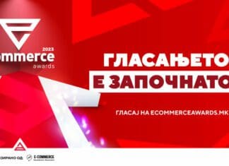 Започна гласањето за најдобрите во македонската е-трговија за 2023 година