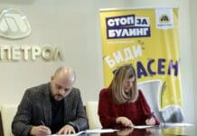 Училиштата од Општина Бутел ќе бидат дел од општествено одговорната кампања на „Макпетрол“