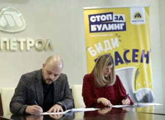 Училиштата од Општина Бутел ќе бидат дел од општествено одговорната кампања на „Макпетрол“