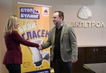 Учениците од Охрид ќе се едуцираат за врсничко насилство во кампањата на „Макпетрол“