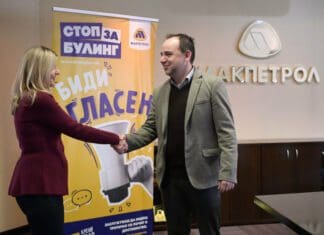 Учениците од Охрид ќе се едуцираат за врсничко насилство во кампањата на „Макпетрол“