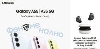 Искористете ја промоцијата на Samsung и со секој купен Galaxy A55 5G или A35 5G добијте Galaxy Buds FE слушалки бесплатно