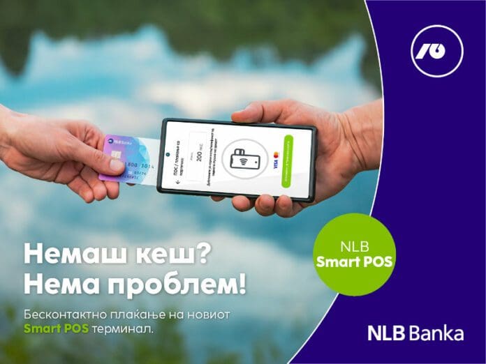 NLB Smart POS