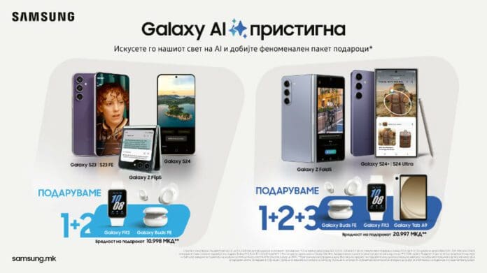 MK-NacPromo-AI-SpringQ2-KV-H-Open-File