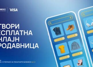АЕТМ и ВИЗА доделуваат грантови од 1000 евра за отворање на е-продавница