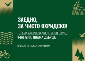 Скопско ве повикува на голема еко-акција во Охрид