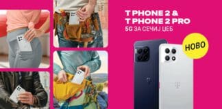 Пристигнуваат T Phone 2 и T Phone 2 Pro: 5G паметни телефони за сите