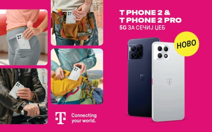 t-phone-2-telekom-1