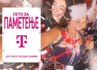 Телеком ги повикува младите да бидат дел од „Лето за паметење“