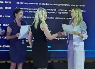 Уште еден успех во низата – Филомена Пљаковска Аспровска се стекна со признание на сертифициран експерт за дигитална трансформација