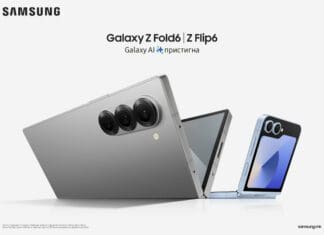 Samsung ве поканува на Galaxy AI Café на брегот на прекрасното Охридско Езеро