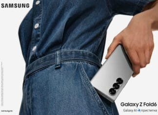 По настанот Galaxy Unpacked, Samsung најави достапност на најновите уреди во Македонија