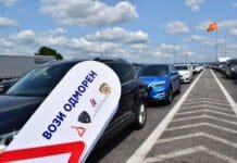 Активности од кампањата „Вози одморен“ со Агенцијата за безбедност на сообраќајот од Р. Србија