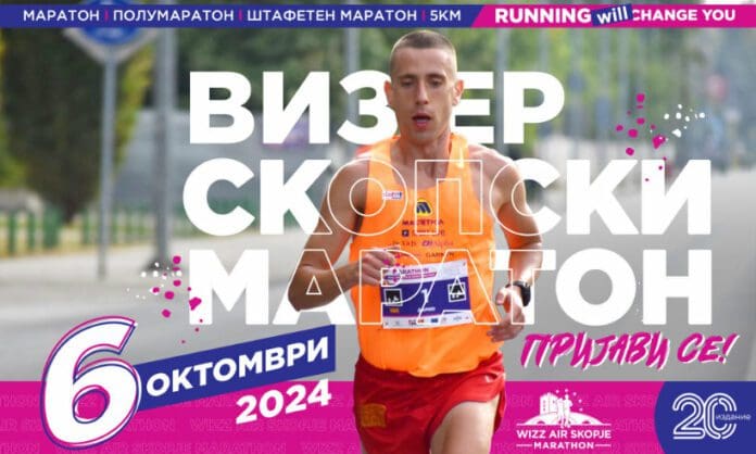 Wizz-AIr-Skopje-Marathon-2024_3
