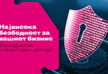 Македонски Телеком воведува деловна услуга за сајбер безбедност