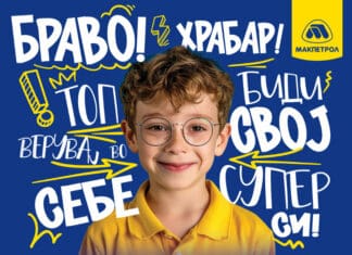 „Макпетрол“ организира работилници против врсничко насилство наменети за родители