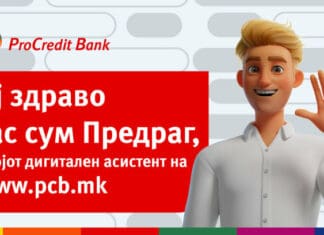 ПроКредит го лансираше Предраг – првиот дигитален банкарски асистент кој ги доближува корисниците до иднината на дигиталното банкарство