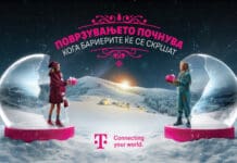 Новогодишна кампања на Телеком: Рушење на бариерите
