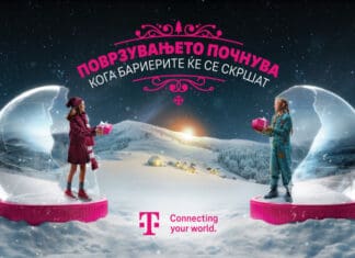 Новогодишна кампања на Телеком: Рушење на бариерите