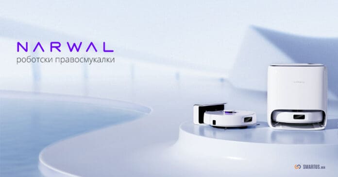 narwal1-1