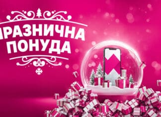 Месец на подароци и празнични понуди за Телеком корисниците