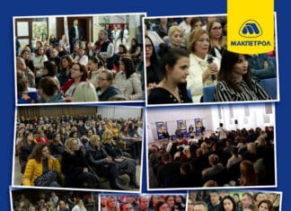 „Макпетрол“ и во 2025 за родителите ќе овозможи работилници против врсничко насилство