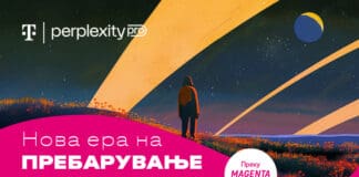 Perplexity Pro – една од најнапредните AI алатки за пребарување, достапна бесплатно една година за сите Телеком корисници