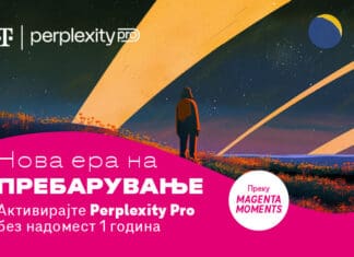 Perplexity Pro – една од најнапредните AI алатки за пребарување, достапна бесплатно една година за сите Телеком корисници
