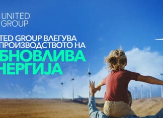 United Group влегува во производството на обновлива енергија со почетна инвестиција од 120 милиони евра во Бугарија