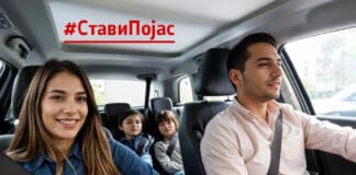 РСБСП под мотото #СтавиПојас во нова кампања за подигнување на свеста и намалување на жртвите во сообраќајни незгоди
