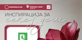 Саем на мебел 2025: „Инспирација за секој дом“ од 26 до 30 март во Скопје