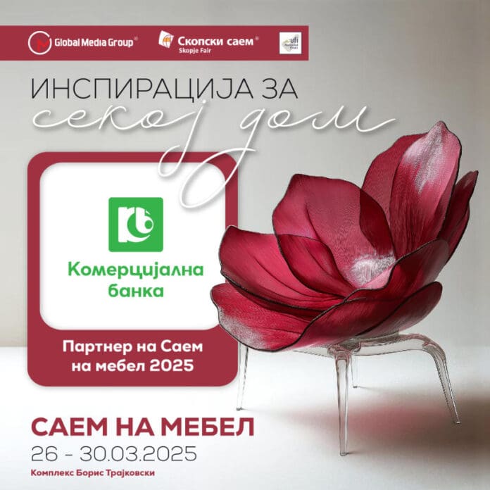 Саем на мебел