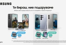 Врвни уреди со унапредени Galaxy AI функции со кои добивате фантастични подароци