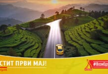РСБСП апелира за безбедно и одговорно учество во сообраќајот за време на првомајските празници