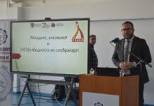 РСБСП ја започна кампањата за матуранти: „На матурска вечер без автомобил“