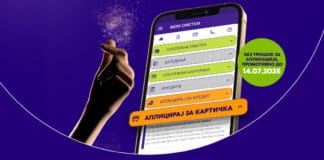 За еден миг со НЛБ мКлик, од сега целосно дигитално, до нова кредитна картичка и зголемување на кредитен лимит