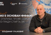 Како е основан ФИНКИ? – Ни открива професорот што гради стартапи