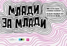 Летната сцена „Славиша Кајевски“ со хуманитарен карактер