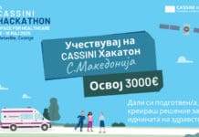 За првпат престижниот CASSINI Хакатон се организира во Македонија