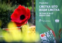 ПроКредит Банка ја претстави ProActive платформата со која започнува нова ера на одговорно банкарство
