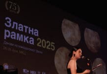 Свечено отворање на „Златна рамка 2025“ и одбележување на 75 години ДФРМ