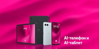 AI телефонот на Телеком носи AI за сите