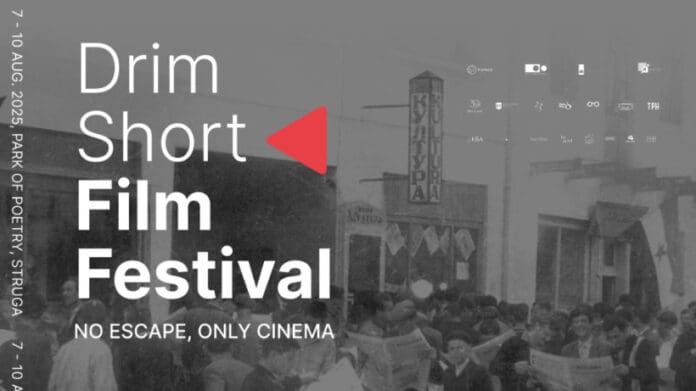 DSFF 2025