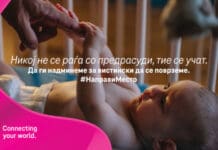 Македонски Телеком испраќа силна порака во новиот видео спот: Никој не се раѓа со предрасуди